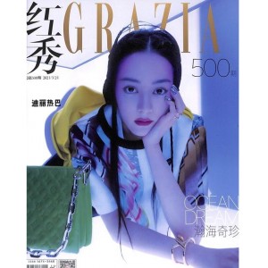 红秀grazia